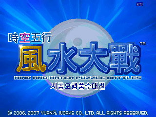 titlescreen.jpg