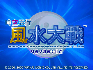 titlescreen.jpg