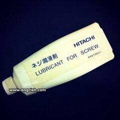 lubricant-for-screw.jpg