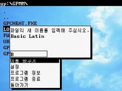 gpdir-0.jpg