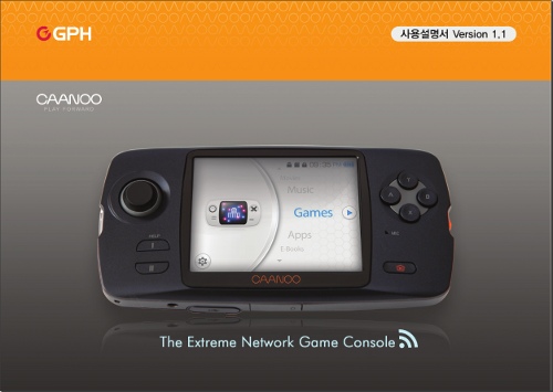 caanoo_user_manual_kor.jpg