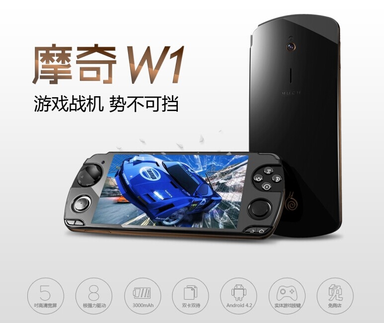 Snail W1 [Much] | Official Pyra and Pandora Site