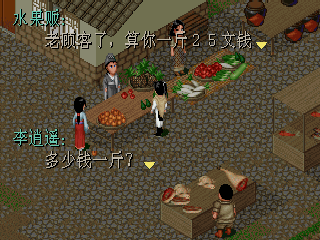 sdlpal2.png