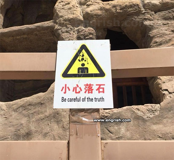 be-careful-of-the-truth.jpg