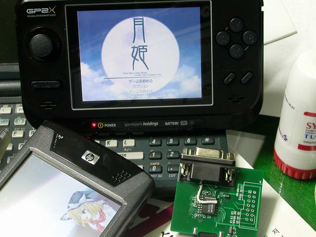 onscr_tsuki_00-0.jpg