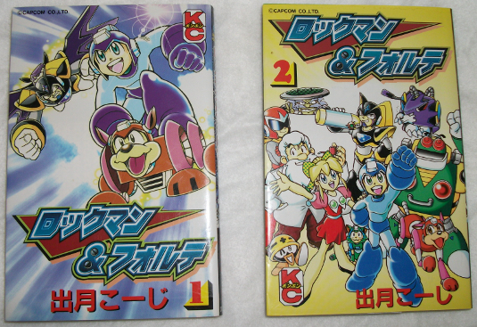 Rockman__Forte_Volumes_1_and_2.png