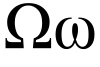 100px-Omega_uc_lc.svg.png