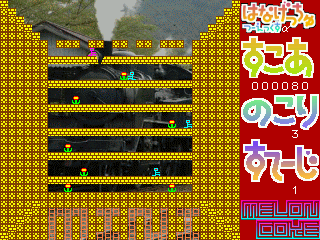 Hanagechu2-3.png
