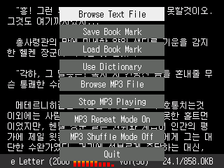 DicViewer01-0.png